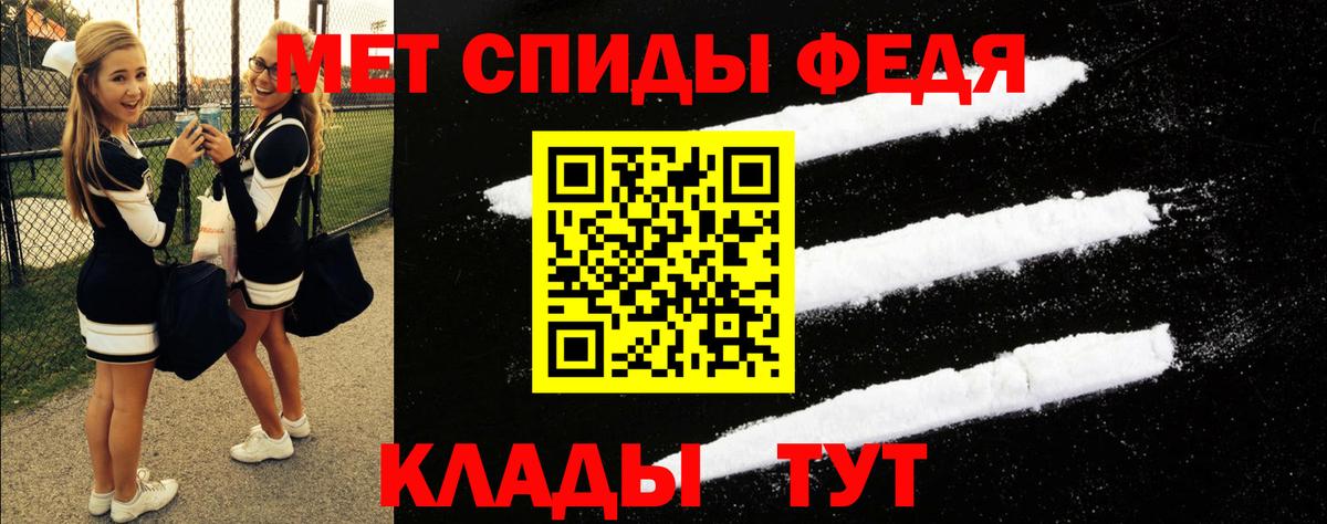 Amphetamine VHQ  АМФЕТАМИН  Приморско-Ахтарск  Вход с VPN 