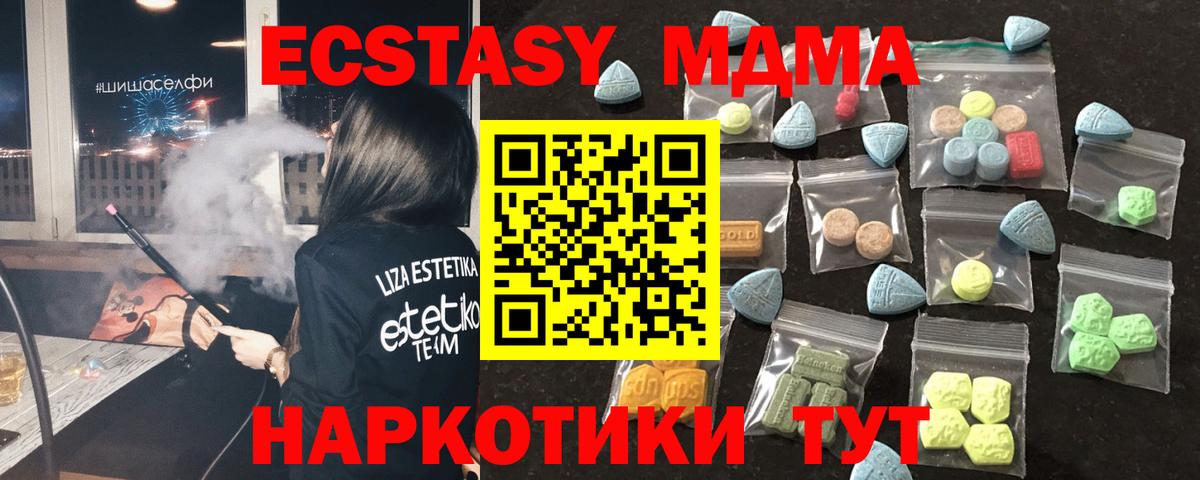Ecstasy louis Vuitton  Ecstasy Philipp Plein  Приморско-Ахтарск  Вход с VPN 