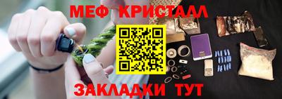 прущая мука Рыбинск