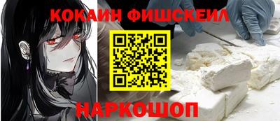 кокаин колумбия Рязань