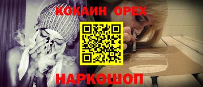 героин Рузаевка