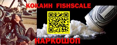 героин Рузаевка