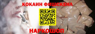 кокаин колумбия Рязань
