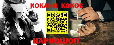 прущая мука Рыбинск