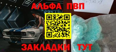 героин Рузаевка