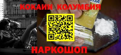 героин Рузаевка