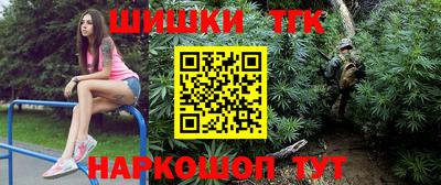 прущая мука Рыбинск