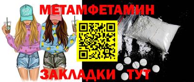 героин Рузаевка
