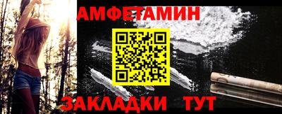 героин Рузаевка