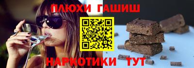 прущая мука Рыбинск