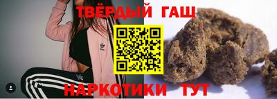 героин Рузаевка