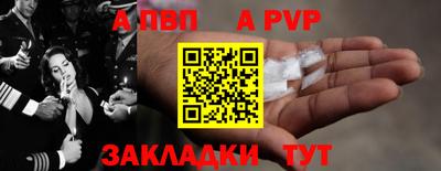 героин Рузаевка