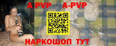 прущая мука Рыбинск