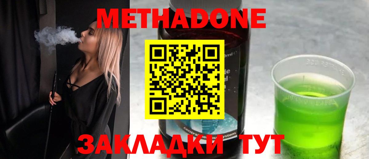 АМФ   Бошки Шишки  Вход с VPN  МДМА  Гашиш  Alpha-PVP СОЛЬ кристаллы  МЕФ кристаллы  Гашиш  NBOMe  Приморско-Ахтарск  COCAIN 