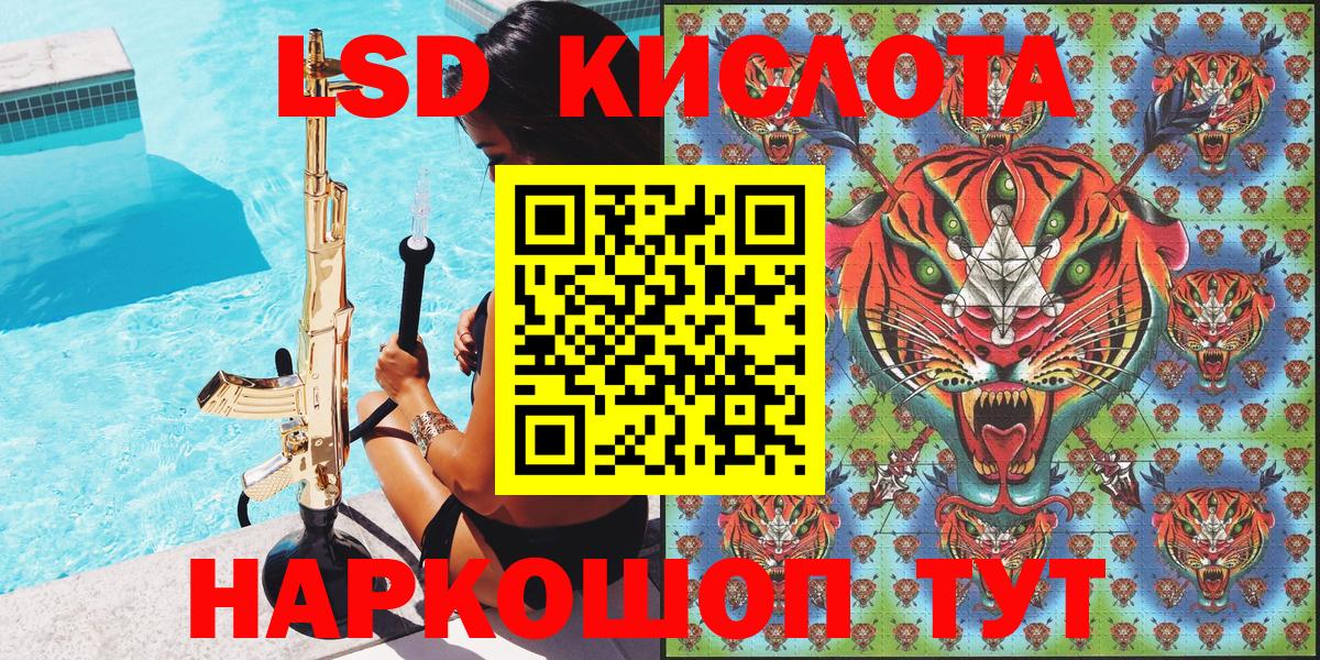 где купить   Вход с VPN  Приморско-Ахтарск  Марки N-bome 1,8мг  Наркотические марки 