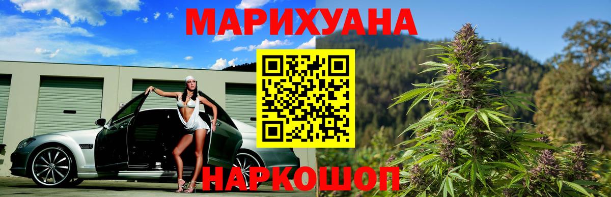 Конопля тримм Приморско-Ахтарск
