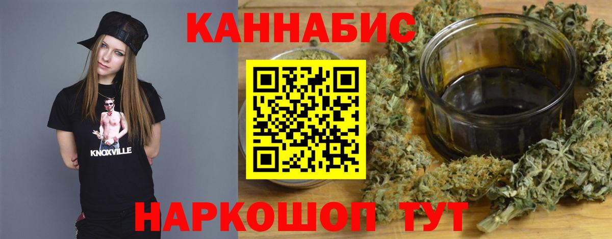 Бошки марихуана LSD WEED  Вход с VPN  Бошки марихуана планчик  Приморско-Ахтарск  МАРИХУАНА LSD WEED  Канабис VHQ 